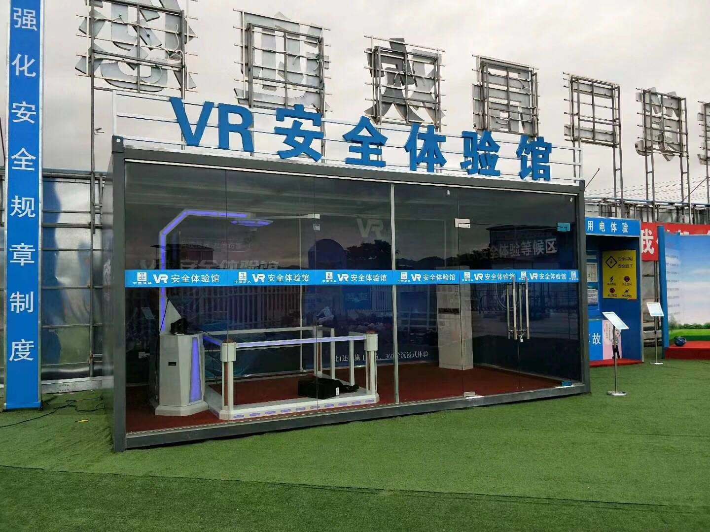 温州龙湾区VR安全体验馆